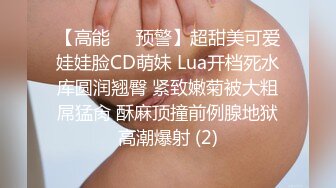  性美盛宴网红尤物极品嫩模女神肉包美乳少女来送圣诞节礼物