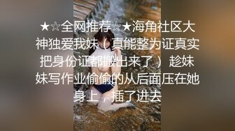 4_4 过年回家把直男表弟灌醉带到小旅店爽玩了他两个小时