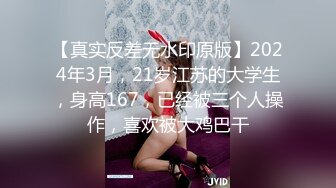 [2DF2]肉肉身材少妇啪啪，开档黑丝口交抬腿大力猛操 [BT种子]