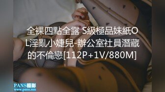 网约小时工性感靓妹 骚妹子偸拿男主衣物幻想自慰被发现机脱光啪啪内射