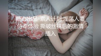 NHDTB-282 強振動環肉棒襲激 被侵犯無法出聲的女學生追擊高潮【中文字幕】