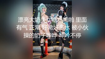 【新片速遞】老婆3p爽不爽，只有试过才知道。老公：老婆爽不爽。老婆：嗯摁好爽呢！