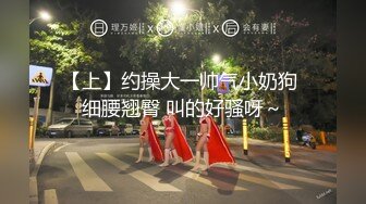 【JVID传媒】巨乳淫娃超敏感阴蒂强制高潮爆浆哀嚎升天