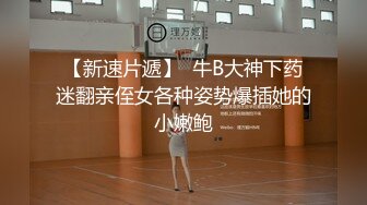 小黄毛大战学生制服眼镜妹，骑脸舔逼扭动细腰