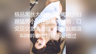 美母狗的15楼露出做爱 剪辑版