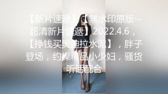 酒店啪啪熱巴姐妹花,穿暗黑蜘蛛俠開檔服裝慢慢坐下來,道具把小茓撐的老大