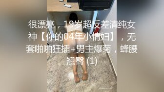 【探花无双】周末情侣开房小少妇肤白胸美，调情对白有趣，啪啪插穴呻吟不止