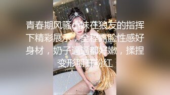 国产AV 果冻传媒 裸辞 任性老公 工作说辞就辞 为生活 被老板想干就干 张美娜