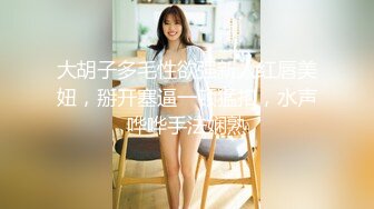  最近超火高颜值女神下海绿播模 被榜一大哥砸下海后一发不可收拾