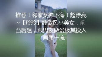 换妻界的顶流 新加坡华裔【爱玩夫妻】跟朋友露营 到小溪边来野战 约三个人妻淫乱互玩