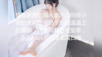 初次和女友制服轻微SM（含纸条验证，认证自拍达人））