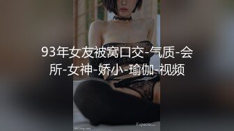 《嫩模私拍泄密》学院派系列！全是极品美乳长腿清纯大学生美眉，换衣时被偸拍摄影师加钱对着大长腿撸射无水4K原版全套 (8)