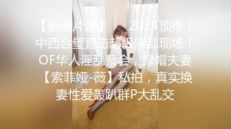 ✿你以为的女神其实是个下贱母狗✿没想到你眼里的女神会玩的这么开放把，你的女神被挂在别的男人身上，母狗3p被操高潮