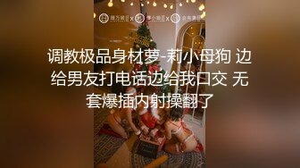 网红爆乳美少女▌小桃酱▌18岁对肉欲的渴望