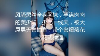 【AI换脸视频】楊穎 央求走後門的刺青女孩－第三集 完