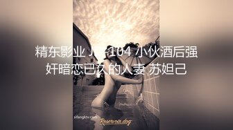 顶级硬核媚黑！女人味十足御姐BBC崇黑讨黑反差婊janie.f被黑人男友粗大肉棒各种爆肏，生猛一步到胃