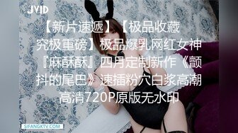 2023-2-18【胖子传媒工作室】美容院工作良家少妇，看着文静，上了床操起了好骚