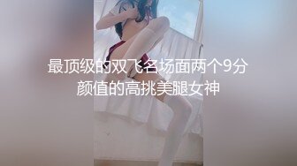 JD018.苏小小.房东与房客.精东影业