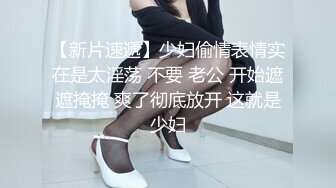 急速后入抽插,让那天空听得见-模特-少女-酒吧