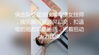 超高颜值女神【黄玫瑰-媚儿】 情趣制服丝袜换装秀 大尺度掰逼直播大秀。高颜粉逼！【75v】 (25)