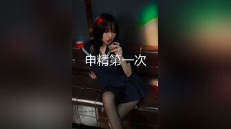 【粉丝福利】性瘾弟弟酒店4p