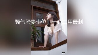 舔老婆的逼