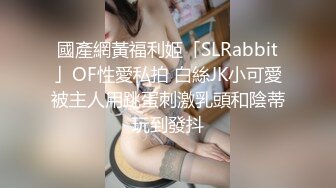 STP14496 微博推特网红嫩妹【妖姬】透明紧身连体黑丝情趣圣诞女郎装幻想被哥哥操全身涂油假屌自慰潮喷