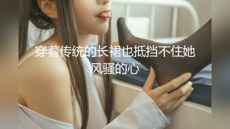 六月无水印精品！推特极品粉穴开放女神【桃姐姐】私拍，各种户外露出约炮单男3P无套内射，亮点是B芽外露