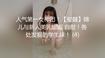 年轻粉嫩妹妹和小鲜肉男友无套啪啪开始传教，后入操逼特写全是水