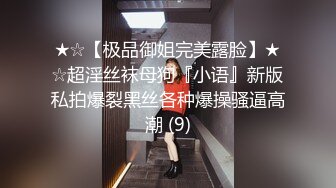 某银行上班的气质女白领认识没多久就被我搞定操B时非要女上位干我听声音就知道很卖力说：干的舒服吗第一次吃精子！