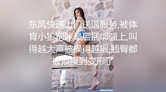 【超美高端??罕见露脸露点】极品Cos爆机少女【喵小吉】动漫改新作《怪物猎人:曙光》极致粉穴美乳 超清4K原版无水印