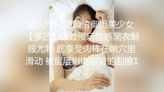 情趣内衣显得屁股又大又白