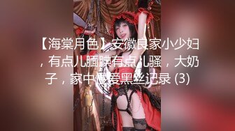 制服誘惑 極品JVID淫女情色癡女警 唐嫣 掰開雙腿要妳掏槍幫妳足交 迷人網絲粉色乳粒 142P1V