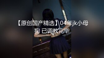 四驱兄弟-178CM魔鬼身材巨乳元气少女,