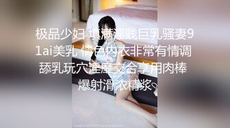 G奶女神~蜜桃臀【茶香浓郁】道具自慰~白浆冒泡~尿尿！~