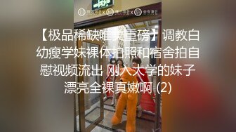 力哥酒店开房操漂亮的大二女友高清露脸完整版 (3)