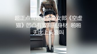 新人湘湘许愿首次尝试两个男生一开始不敢叫声音 最后还是放飞自我