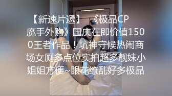 邻家模特高挑妹妹，被纹身大哥无套操逼，女上位下下到底，后入猛烈打桩舒服