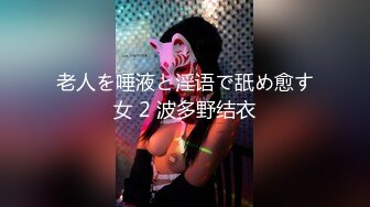 熟女杀手合集！四十岁阿姨依然绽放独特的风骚（狠货高科技看简阶）