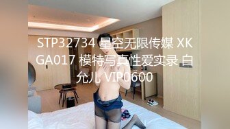 核弹巨乳！【老公不在家】12月最新付费(2)圣诞福利