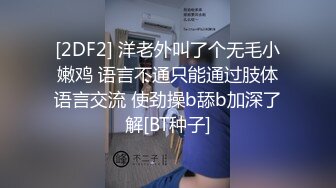 【乔帮主超美】绿播良家少妇下海。身材匀称，C罩杯，三点全露自慰水多！