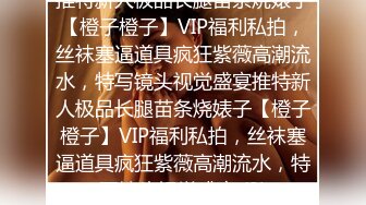 时尚性感的高颜值白领美女下班和公司领导酒店偷情,肏逼正爽时突然接到男友电话,边讲电话边从后面快速抽插!