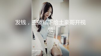 麻豆传媒-性工作者EP1 SM女王爱犬调教-周宁