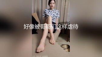 无套爆操郑州小胖妹直接内射-淫荡-富婆-Ktv-jk