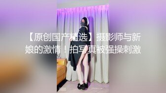 【OnlyFans】【逃亡】国产女21岁小母狗优咪强制高潮，拍摄手法唯美系列，调教较轻，视频非常好，女的也够漂亮 135