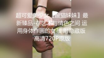 一線鮑台妹跟洋腸打炮被大屌插到一直喊SORRY