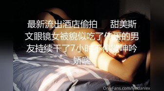 【核弹❤️爆乳女神】91情深叉喔✿ 新晋推特极品御姐 调教爆肏OL秘书 全程晃乳放荡浪叫 超顶后入蜜臀要求内射