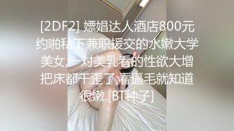 网红级美妞，近日下海露逼小秀，坚挺美乳一线天馒头穴，单腿黑丝撩起裙子