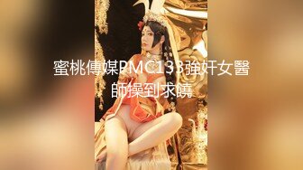 黑丝漂亮伪娘 啊啊好舒服 插深一点 干嘛这么用力 我喜欢你 被大鸡吧小哥哥各种姿势输出 最后貌似还没有满足