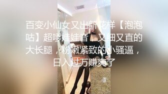 露脸阳信学生妹子口交后入